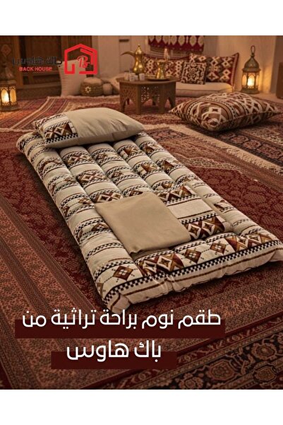 Back House Traditional Arabic Floor Seating Set 3 Pieces with Cushions – Majl...