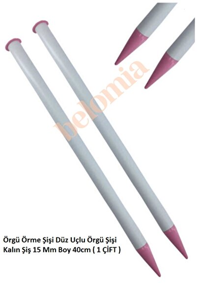 Belomia Home Collection Örgü Şişi 15 MM 40 CM (1 Çift)