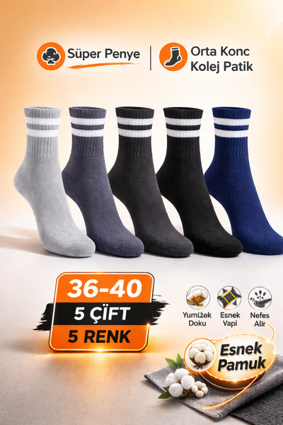 CALLAVI Medium Conch Booties College Cotton 5 Pairs