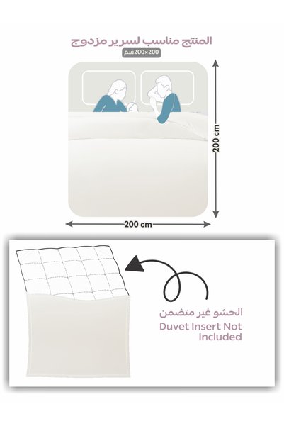 Donetella Solid 6-Pc Duvet Cover Set, King Size 220×240cm, Brushed Microfiber, Printed Shams, (Without Filler)