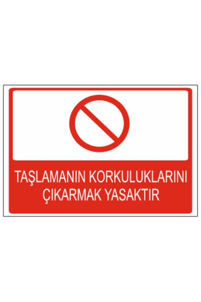 HiperAD Reklam من يوبق على التفكير بانعكاس الضوء عند الطرق؟ إشارة تحذيرية DEK...