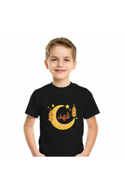 Printoot تيشيرت قطن أبيض للأطفال مزين برسومات هلال رمضان، مناسب للأولاد.