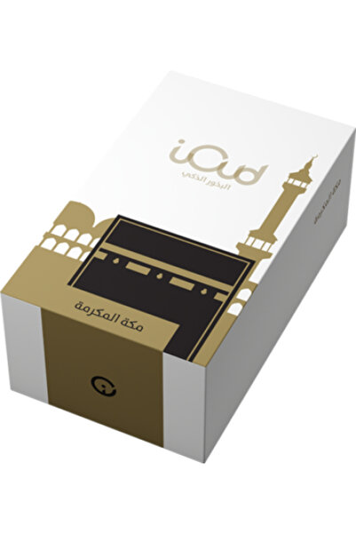 iOud Rocha Gift - Mecca Gift