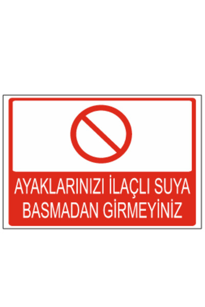 HiperAD Reklam لا تدخل أقدامك في الماء دون استخدام الأدوية - طباعة ديكوتا - ل...