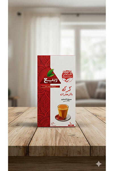 yitian yimian Rabea Karak Saffron 3-in-1 Tea