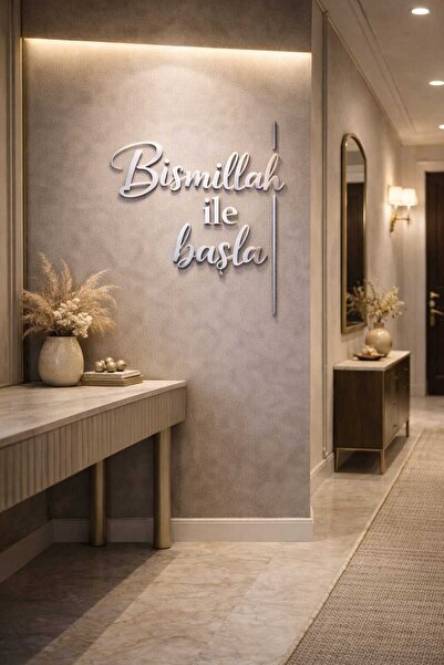 LAZORİAE Begin with Bismillah Wooden & Plexi Wall Decoration 70X50 cm – Moder...