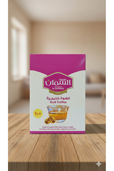 yitian yimian Al Samman Gulf Coffee