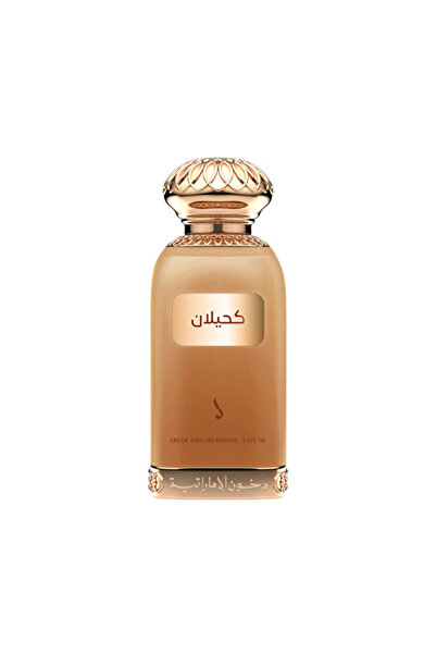 dkhoon alemiratia عطر كحيلان من دخون الاماراتية