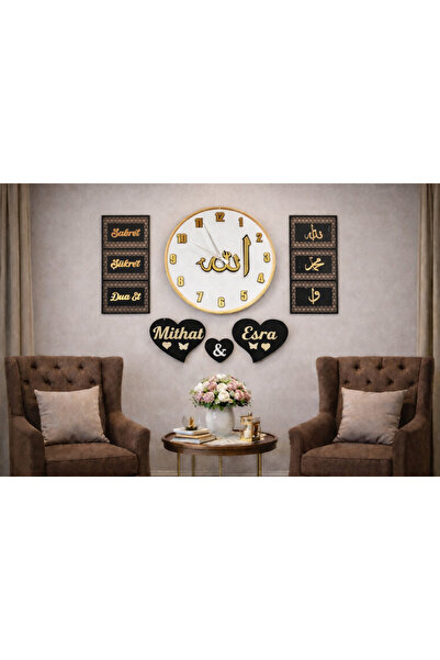 yucisaatleri Allah temalı duvar saati 40 cm 2li pano ile kişiye özel no 20017