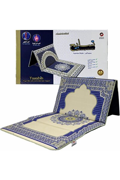 SUNDUS Luxurious Memory Foam Prayer Mat With Backrest | Foldable Travel-Frien...