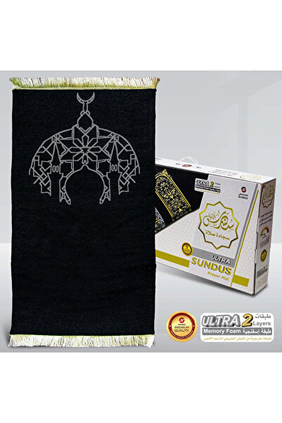 SUNDUS Ultra Prayer Mat - Comfort Padded Prayer Rug with Memory Foam – Islami...