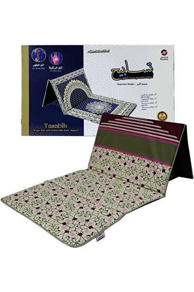 SUNDUS سجادة صلاة فاخرة من إسفنج الذاكرة مع مسند ظهر | سجاد إسلامية قابلة للط...