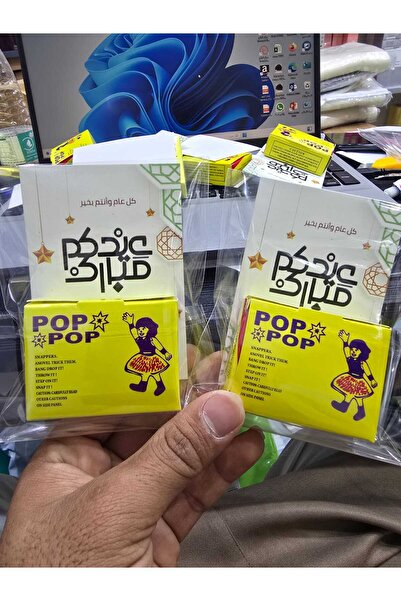 Pink Garden كروت عيدية مكونه من 12 قطعه مع الطراطيع