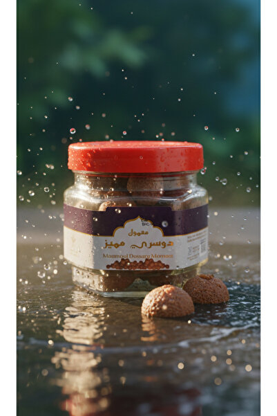 Mamol بخور معمول دوسري مميز