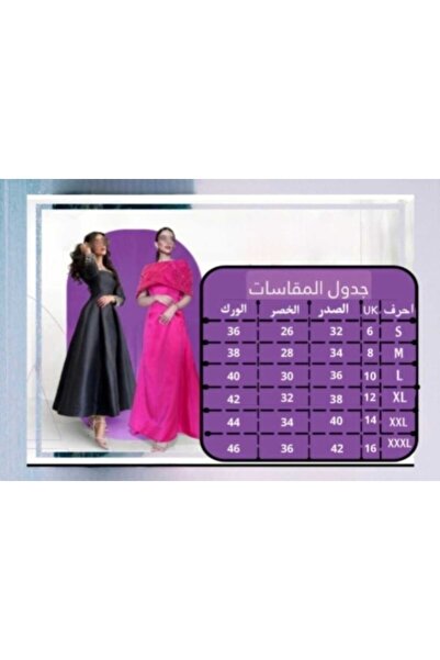 lavera fashlon Lavera ~ Abeer's lace dress