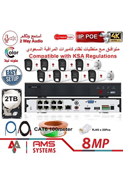 AMS 4K 8CH Recorder Security Camera System
