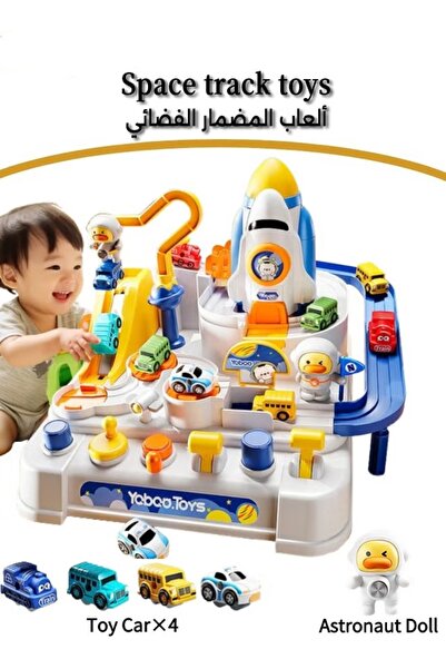Generic Children's Track Toy Space Car Adventure Toy Car Track Games with Spa...