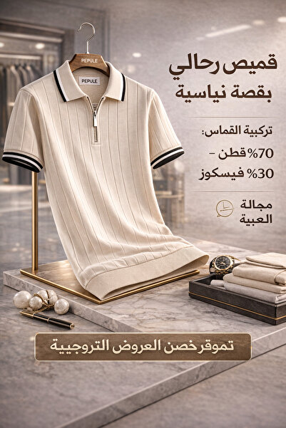 oneoff Men's Polo Collar Knitwear Textured Colorful Half Zipper Regular Cotto...