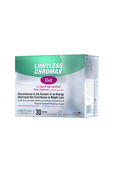 Limitless CHROMAX CUT 30SACHETS