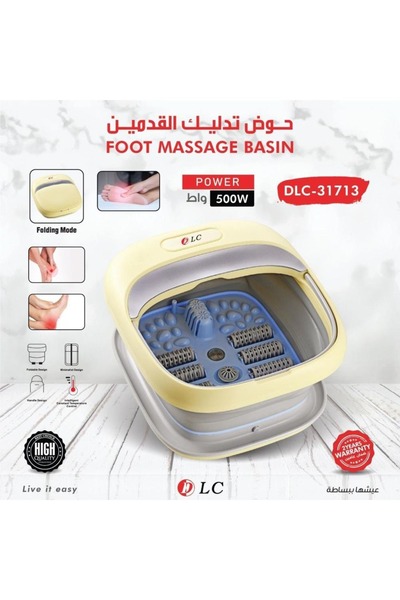 Unbranded/Generic جهاز تدليك القدم القابل للطي DLC بقوة 500 واط مع خاصية التس...