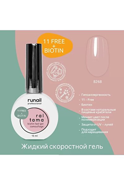 RUNAIL Liquid Builder Gel 15 ml Fırçalı Likit Jel - Raitami 8268