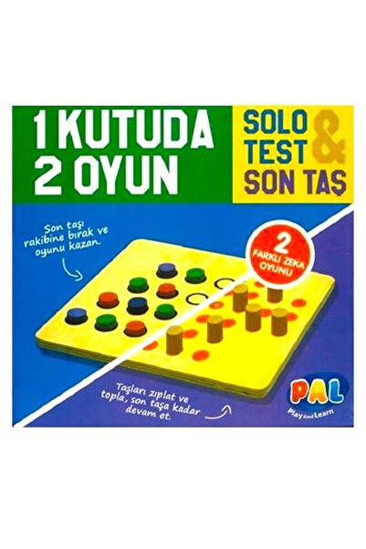 Pufline لعبةان في صندوق واحد: اختبار فردي وآخر حجرة نهائية