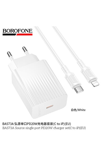 Borofone Fast Charge Type-C - Lightning 20W network charger BAS73A