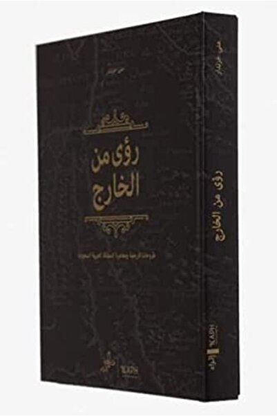 Kaph Books رؤيا من الخارج