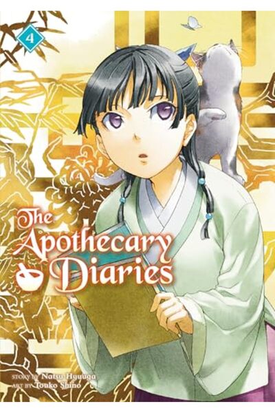 Square Enix مذكرات الصيدلي (رواية خفيفة)