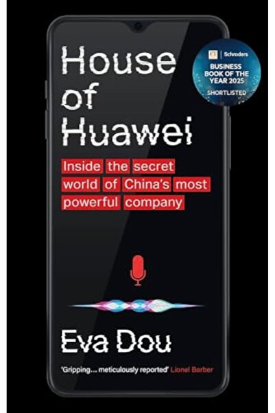 Little Brown شركة هواوي