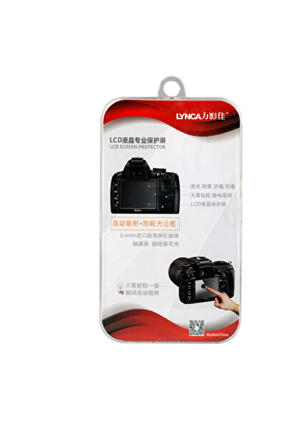 Other Ecran protector LCD Lynca din sticla optica pentru Leica A Q typ 116