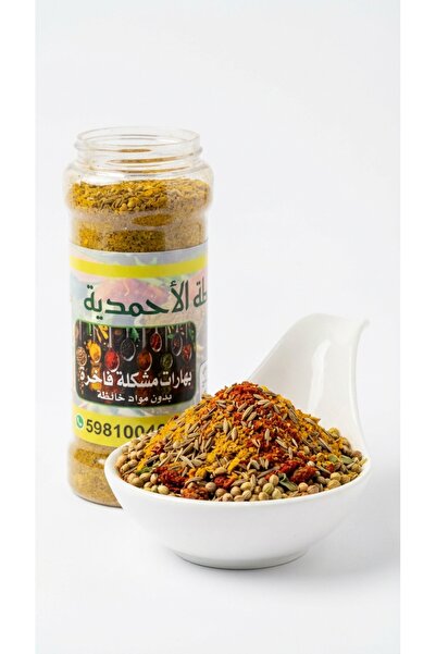 Mahamis Alkhalta Alahmadya بهارات مشكلة من المدينة المنورة 150جلرام