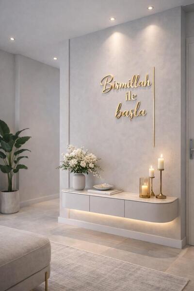 LAZORİAE Begin with Bismillah Wooden & Plexi Wall Decoration 70X50 cm – Moder...