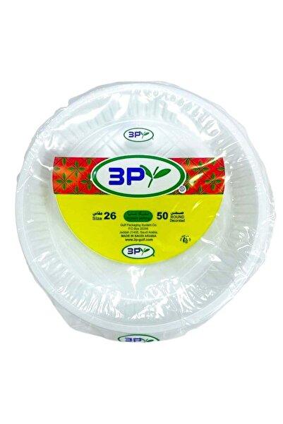 Generic 3P Disposable Plastic Plates ( Round-Shaped), High Quality, Size 26, ...