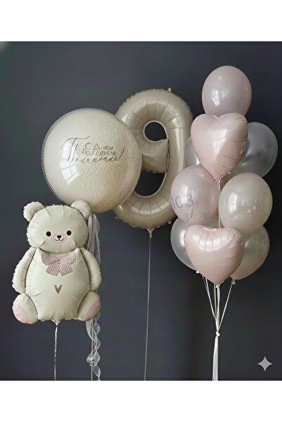 Çemrek Süs Parti Girl's Birthday Concept Number Bear Heart and Jumbo Balloon ...