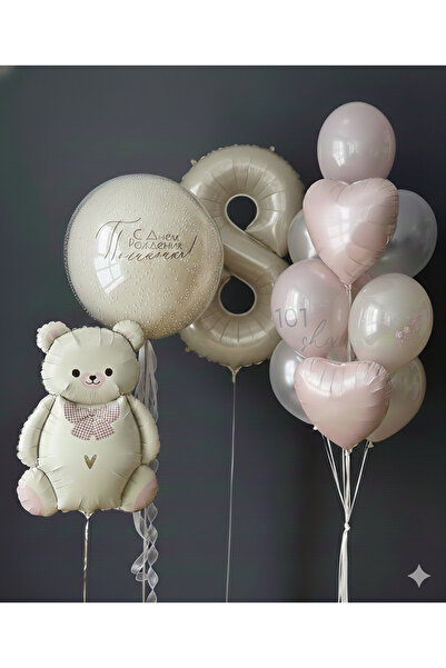 Çemrek Süs Parti Girl's Birthday Concept Number Bear Heart and Jumbo Balloon ...