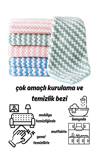 ( 1 Adet ) Mikrofiber Yumuşak Dokulu Temizlik Bezi 30*30 Cm Mutfak Bezi Leke Tutmaz