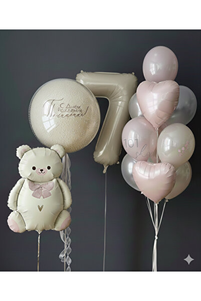 Çemrek Süs Parti Girl's Birthday Concept Number Bear Heart and Jumbo Balloon ...