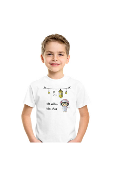 Printoot Boys White T-Shirt Featuring Traditional Character and Lantern Strin...