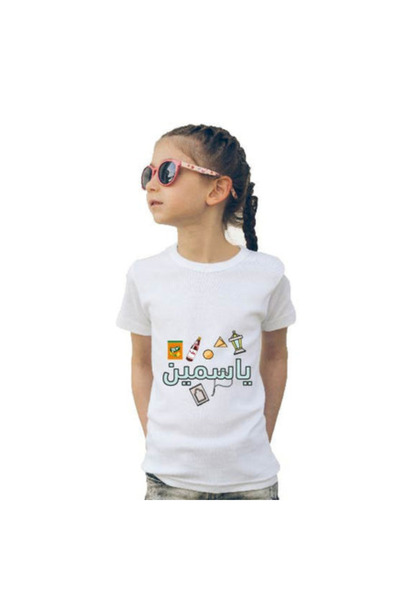 Printoot Kids White Graphic T-Shirt Featuring Traditional Icons and Arabic Sc...