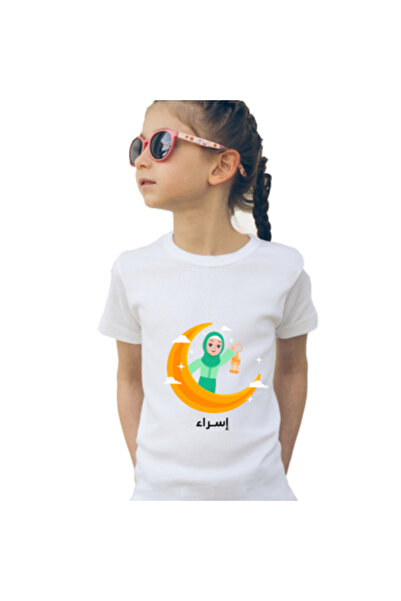 Printoot تيشيرت أبيض للأطفال مزين برسومات هلال رمضان وفانوس للبنات