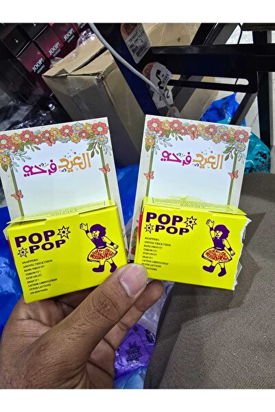 Pink Garden كروت عيدية مكونه من 12 قطعه مع الطراطيع