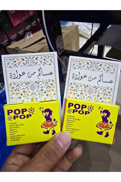 Pink Garden كروت عيدية مكونه من 12 قطعه مع الطراطيع