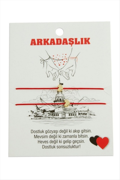 ZERO LAND سوار على شكل قلب من NRZSNT عدد 2 (184502) - أحمر