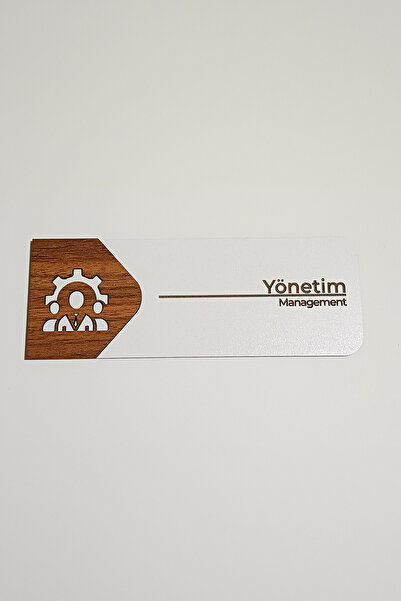 Kuzeylina Management Room Door Sign 19X7 cm Double-Layered