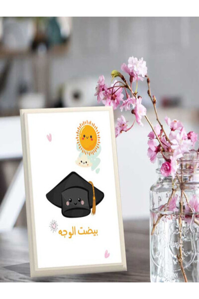 Generic A dedication plaque with the phrase "You made us proud"