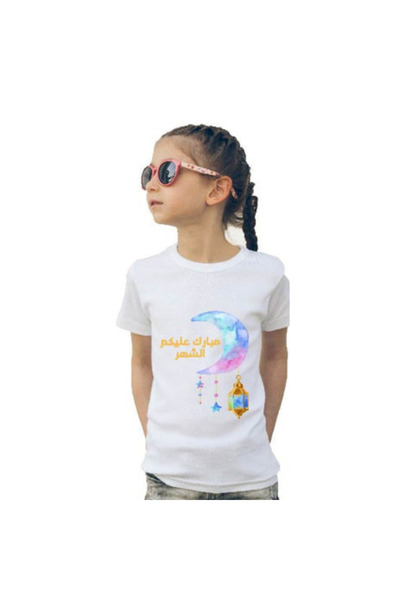 Printoot Girls White T-Shirt Featuring Watercolor Crescent Moon and Hanging L...