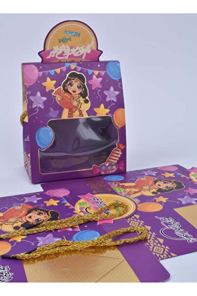 Fun Moment Eid Gift Boxes Set of 3 Boxes