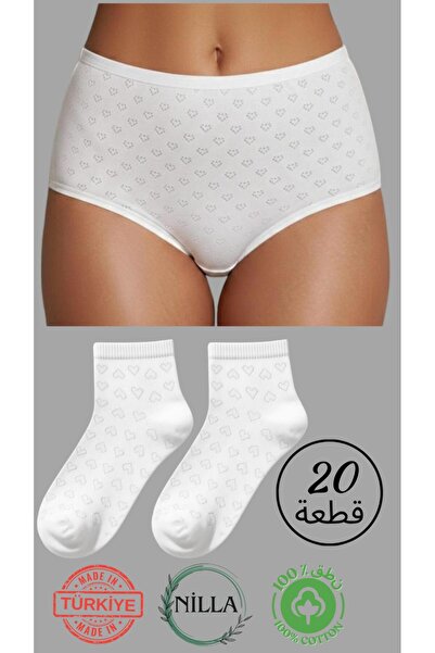 Roft & Pink 20-Piece Set Exclusiveheartseries 10 Pieces 100% Cotton Heart Pat...