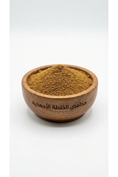 Mahamis Alkhalta Alahmadya Ground cumin from Medina, 500 grams